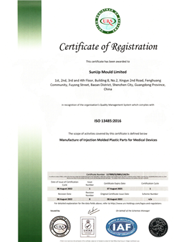 ISO13485-2016 医疗器械管理体系证书